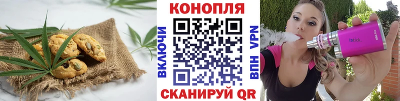 Cannafood конопля  Купить  Аргун 