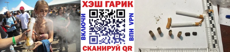 Купить закладки  Аргун  ГАШ hashish 