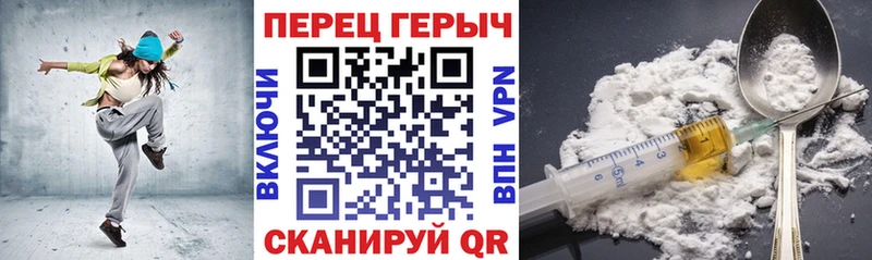 ГЕРОИН VHQ  Купить закладки  Аргун 