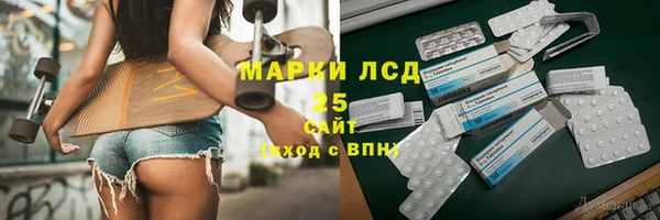 кокаин перу Майский
