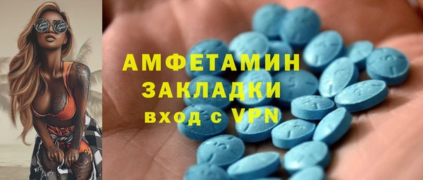 каннабис Магас