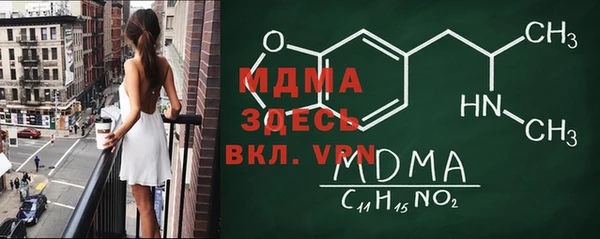 гидра Ладушкин
