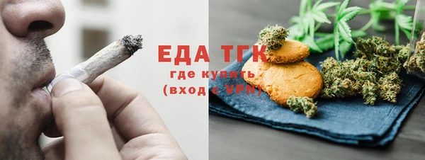гидра Ладушкин