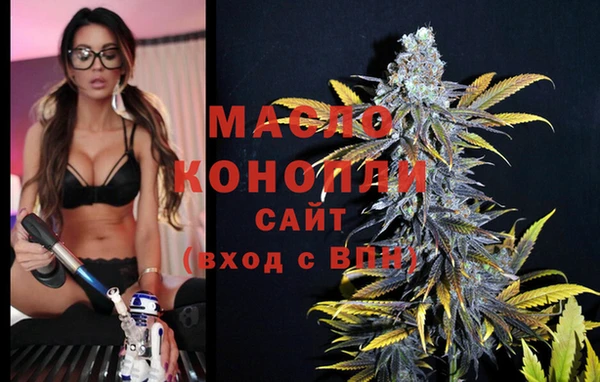 гашишное масло Магадан