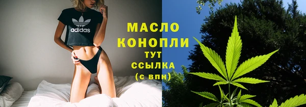 каннабис Магас