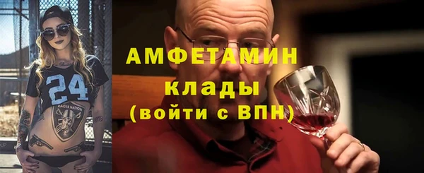 каннабис Магас