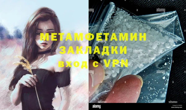 кокаин перу Майский