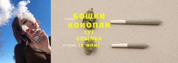 каннабис Магас
