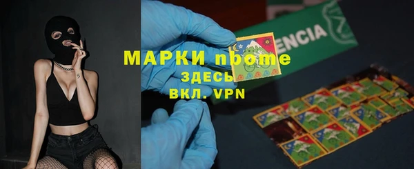 каннабис Магас