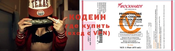 каннабис Магас