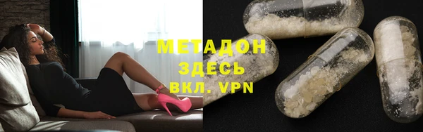 гашишное масло Магадан