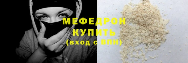 кокаин перу Майский