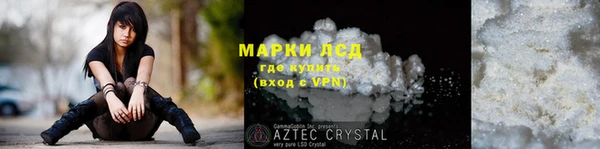 каннабис Магас