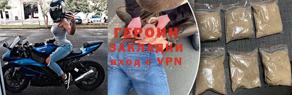 каннабис Магас