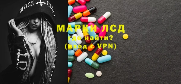 каннабис Магас