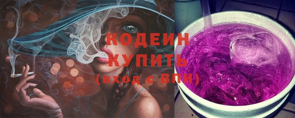 гидра Лабытнанги