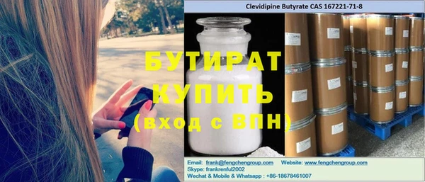 гидра Ладушкин