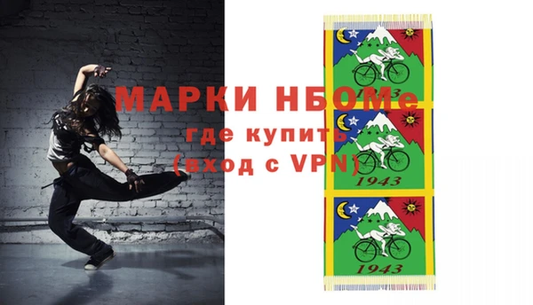 гидра Лабытнанги