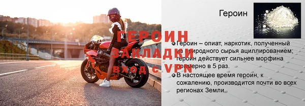прущая мука Лагань