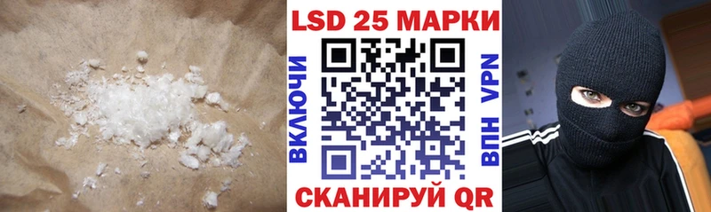 LSD-25 экстази кислота  Купить закладки  Аргун 