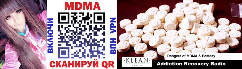 Купить где  Аргун  MDMA молли 