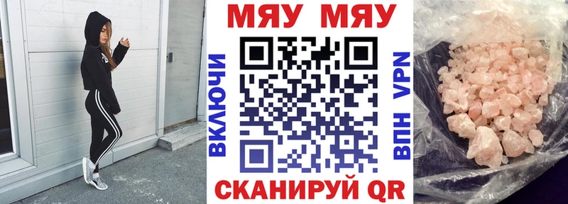 МЕФ 4 MMC  Купить где  Аргун 