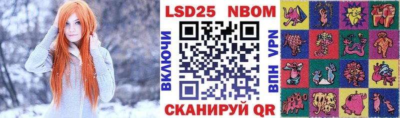 Наркотические марки 1500мкг  Купить  Аргун 