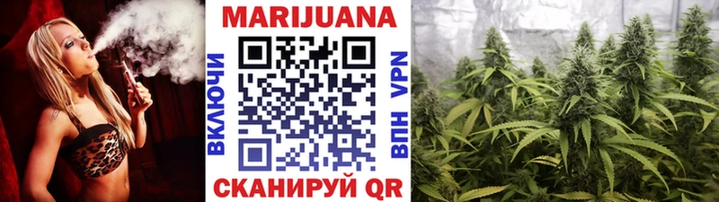 Марихуана Bruce Banner  Купить закладки  Аргун 